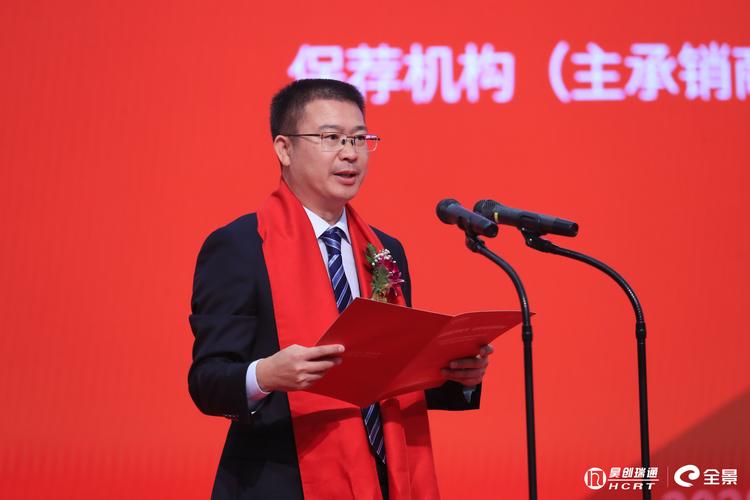 恒瑞医药获Wellington Management Group LLP增持4.96万股