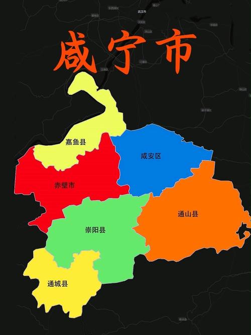咸宁市地图(咸宁市地图全图最新版)