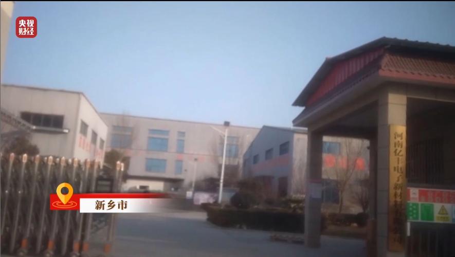 3·15晚会曝光“漂白鸡爪”!双氧水供应商违规售卖,通过换标签规避监管!