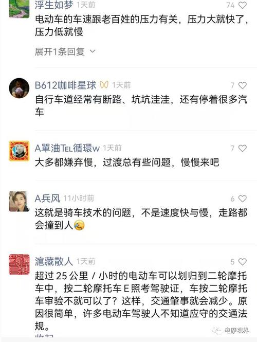 “315晚会”曝光违规超速电动车,被点名公司2024年参保仅1人