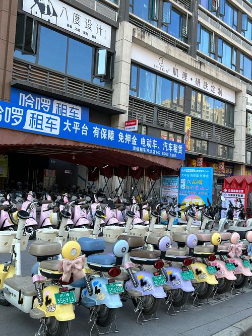 哈啰电动车被“315”点名，蚂蚁集团为涉事公司第一大股东