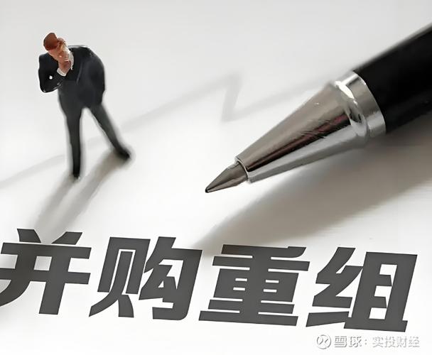 并购重组持续升温 “硬科技”赛道成热点