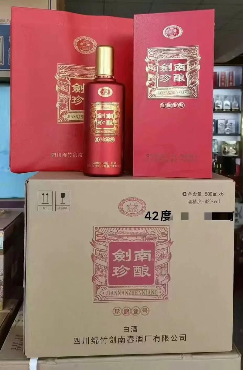 酒价内参3月16日价格发布,水晶剑南春小幅上涨1元