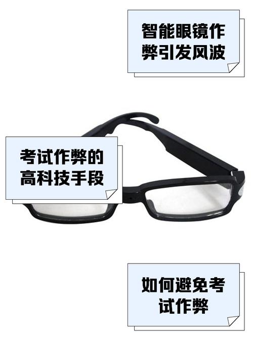 光烧钱不实用的AI眼镜,竟在考场中找到“场景”?专访港科大教授揭秘“作弊眼镜”诞生记
