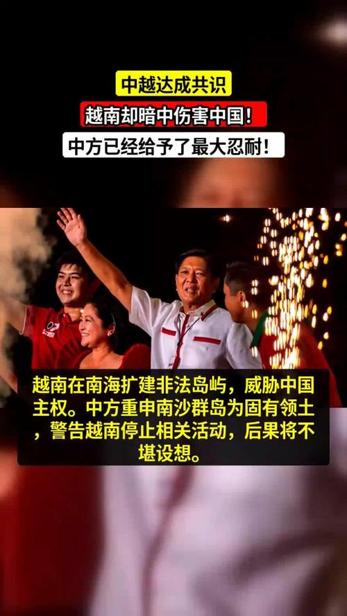 中方回应越南或削减航班应对燃油问题