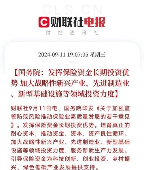 战略答卷④|锚定产业金融业务 服务高质量发展更加有力