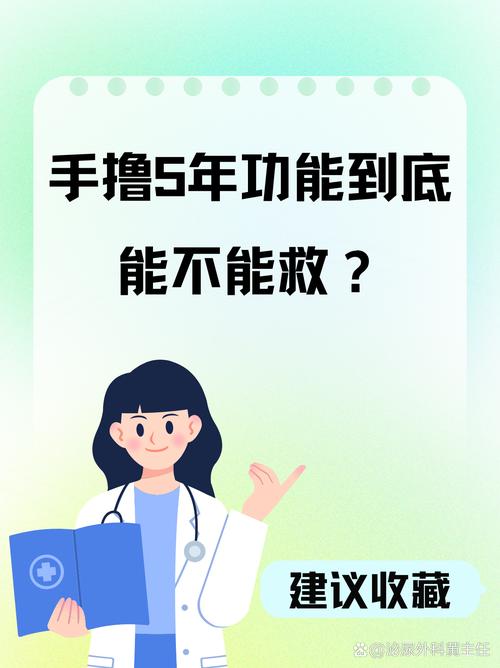 为何物理增高骗局屡禁不止？ 医生直言业内缺乏权威指南
