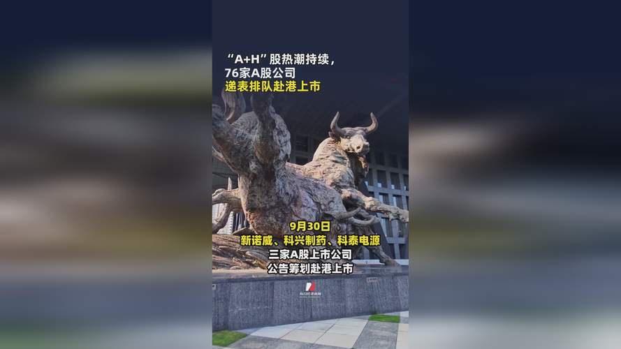 亏损超5亿，押注短剧出海，股东高管纷纷减持，中文在线欲“A+H”