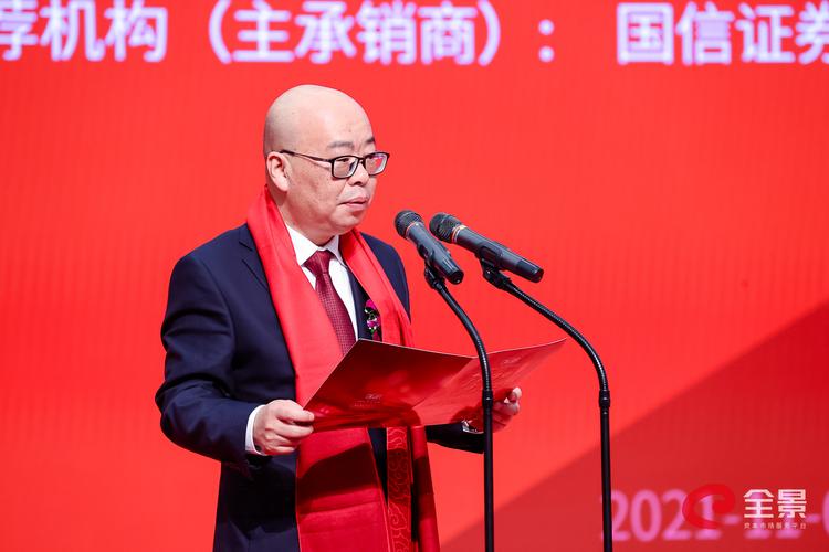 争光股份：截至2026年3月10日公司股东户数为11032户