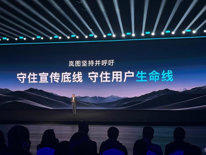 深天马A：公司将坚持“2+1+N”战略引领