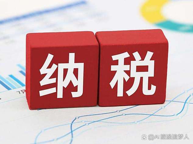 百济神州：公司增值税计税方式未发生根本性变化