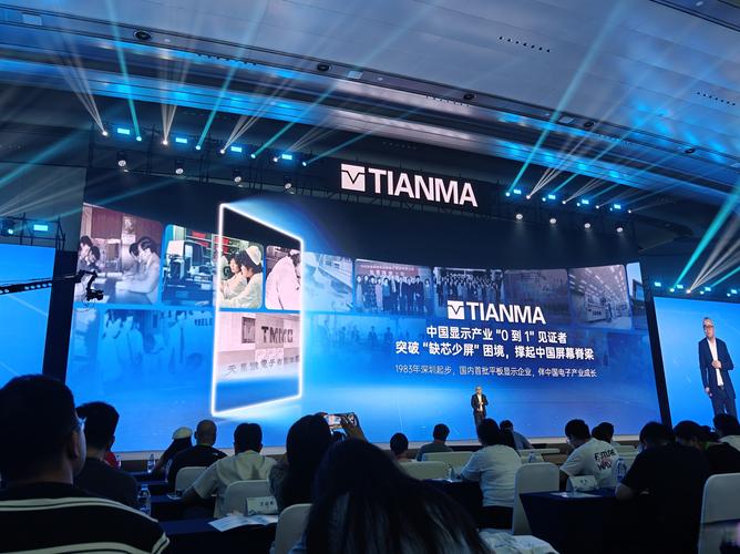 深天马A:2025年公司柔性AMOLED手机显示出货量同比持续增长