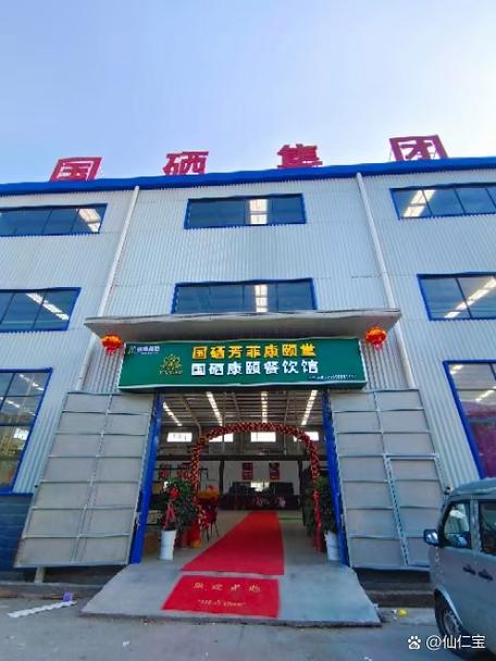 技源集团：公司是一家专业从事膳食营养补充产品研发创新及产业化的国际化企业集团