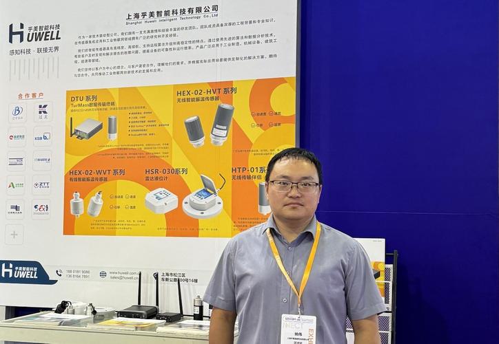 晶华微:公司主营业务为高性能模拟及数模混合集成电路的研发与销售