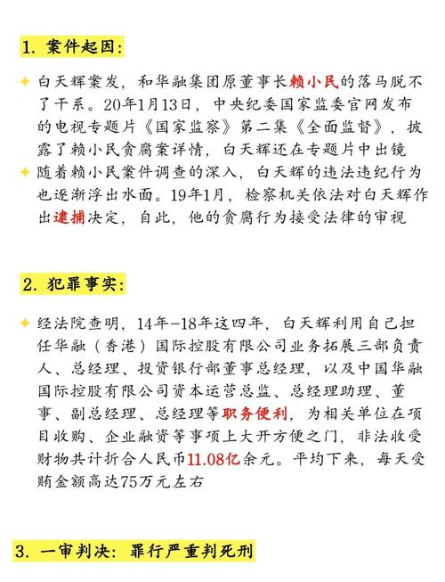 视频 | 华兴3亿吞74亿不良资产转型自救，0.4折收购，奇福割肉止损内情