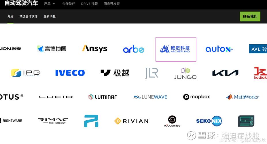 现代汽车与英伟达扩大在自动驾驶技术领域的合作