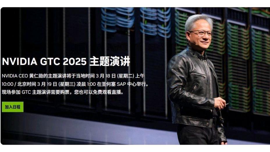 5分钟速览黄仁勋GTC演讲：万亿营收、LPU、太空芯片、一键“养虾”！