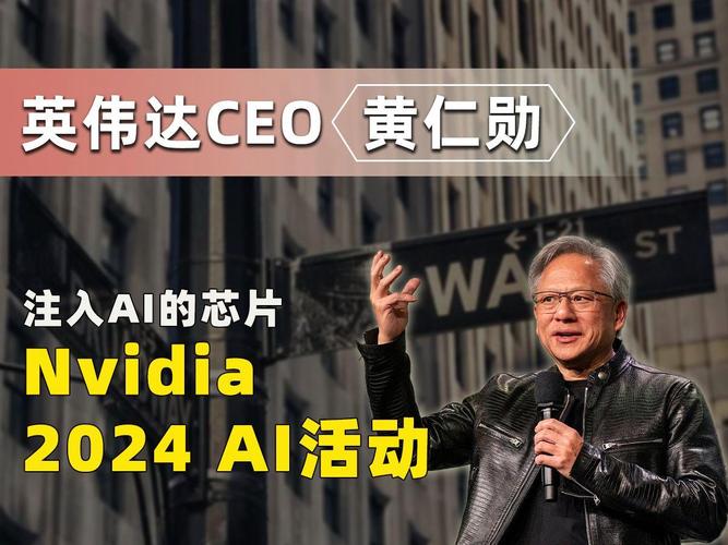 5分钟速览黄仁勋GTC演讲：万亿营收、LPU、太空芯片、一键“养虾”！