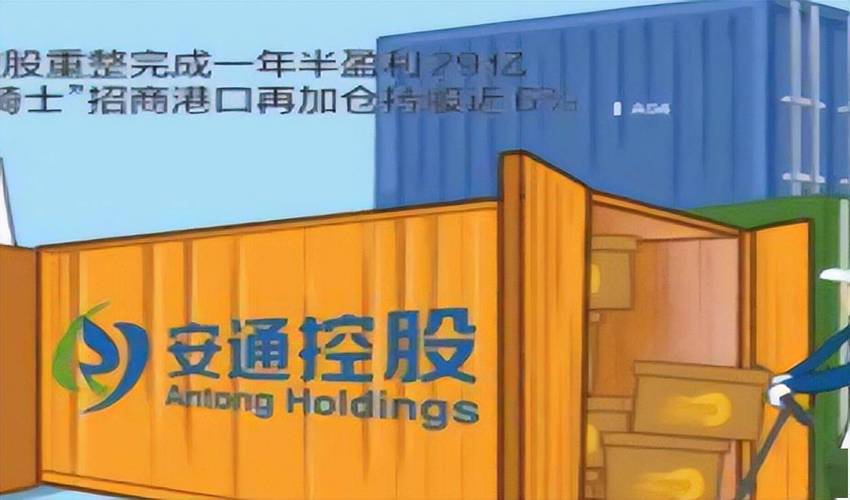 天宜新材苦等的“白衣骑士”来了！紫光通信与全讯汇聚成预重整产业投资人，拟合计投入超12亿元