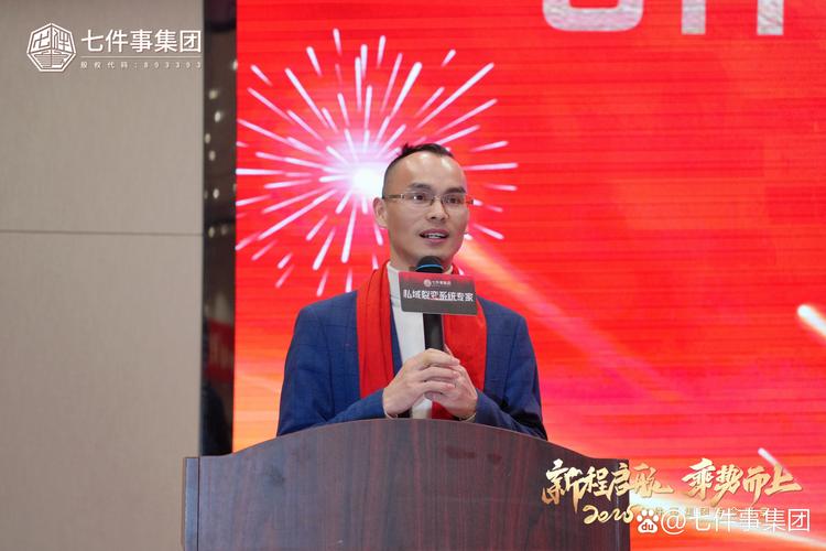 刘强获批担任厦门金租副总裁