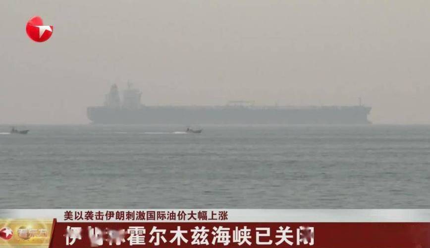 “别半途就跑！”海湾向美喊话：不废伊朗，霍尔木兹永无宁日