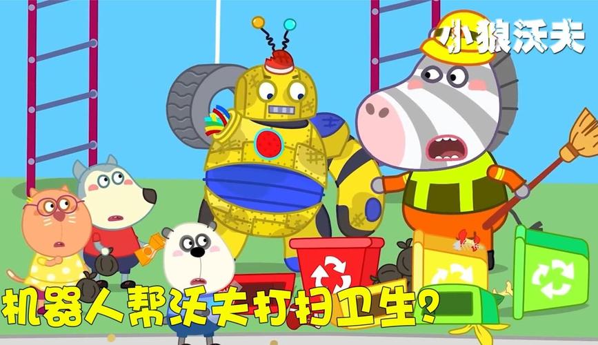 机器人闯祸，保险买单？