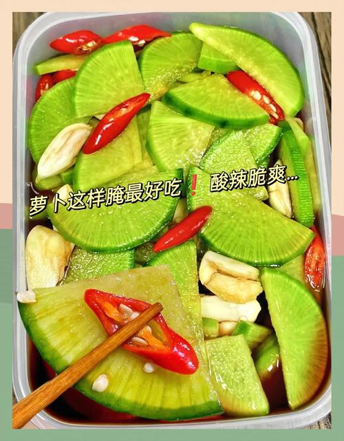腌萝卜的做法（广东腌萝卜的做法）