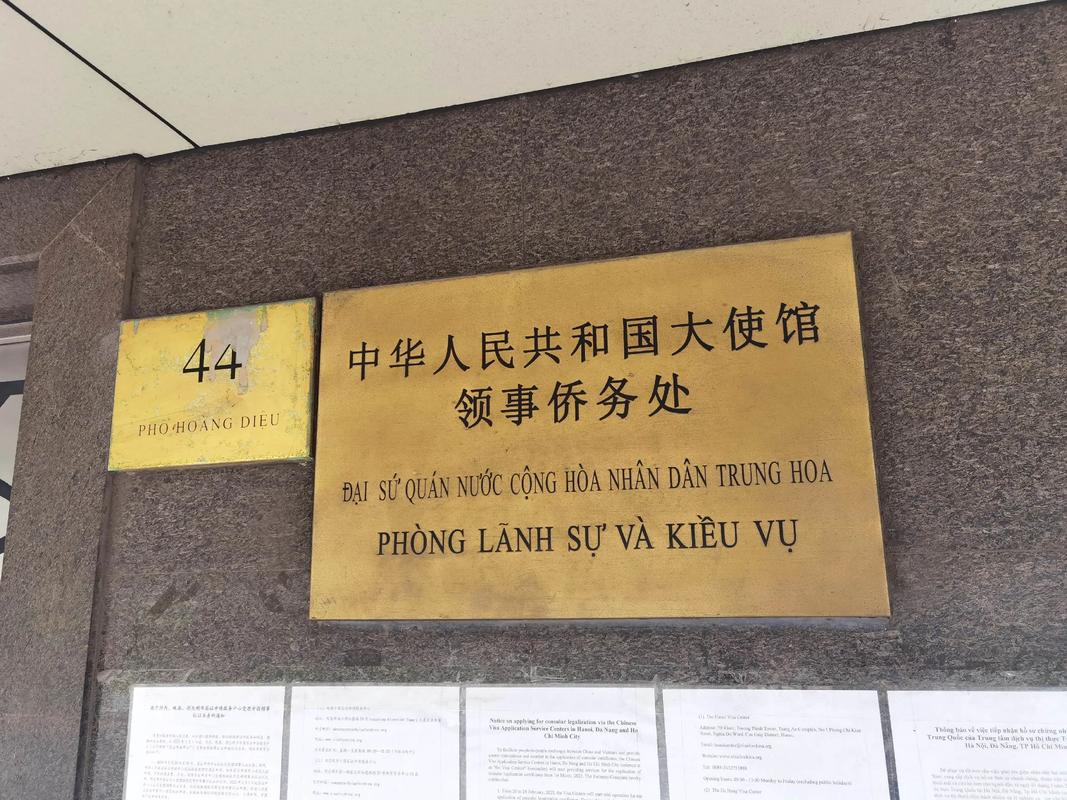 河内拟禁止境外加密货币交易，越南企业争相申请加密货币牌照