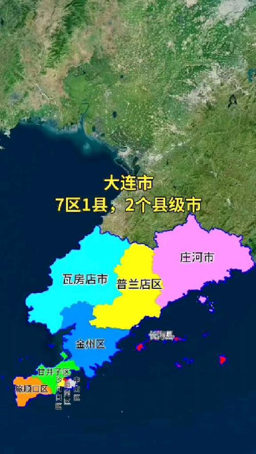 大连地图全图（大连地图全图高清版大图）
