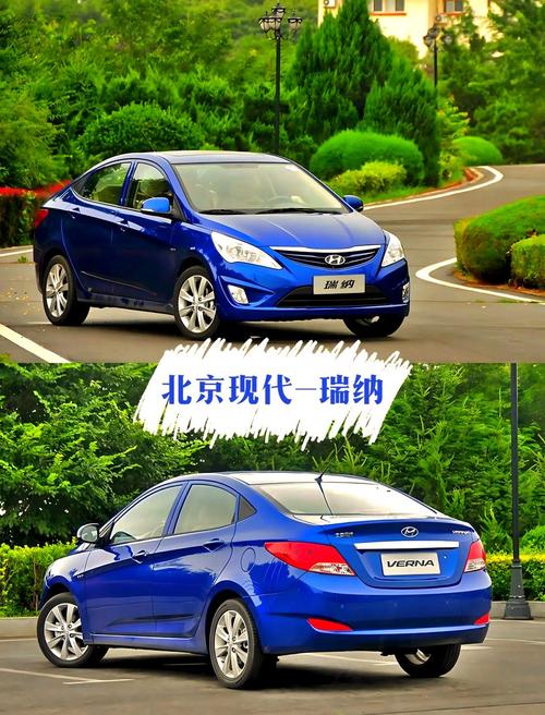 瑞纳汽车（瑞纳汽车压缩比是多少）