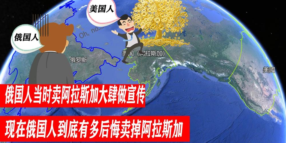 日本政府将寻求采购阿拉斯加石油