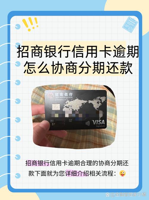 2026金石奖 | 招商银行信用卡中心：唤醒计划——招商银行信用卡反诈智能交互体系