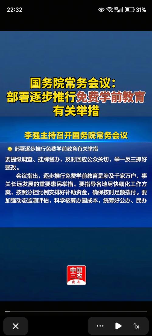 政府工作报告点名，三大重点领域风险防控升级
