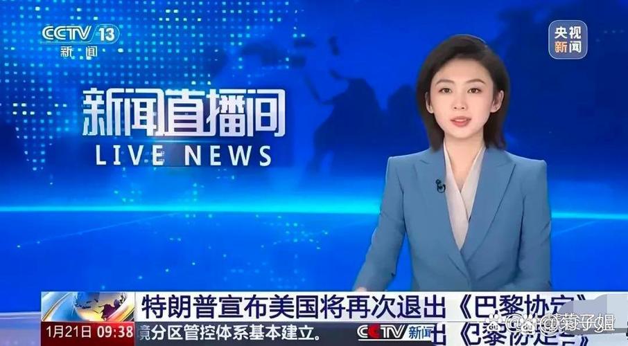 美参议员要求字节跳动