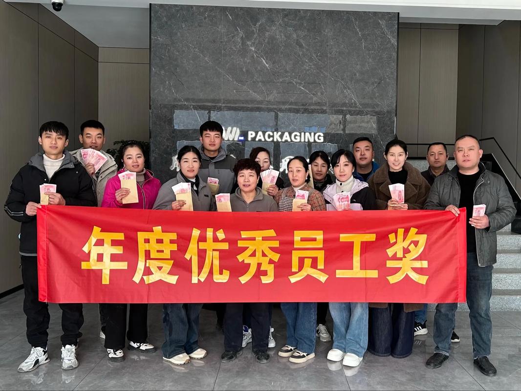 平煤股份：公司2024年披露的在职员工总数为42366人