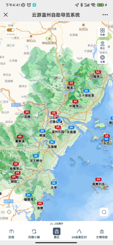 温州三维电子地图（温州三维电子地图下载）