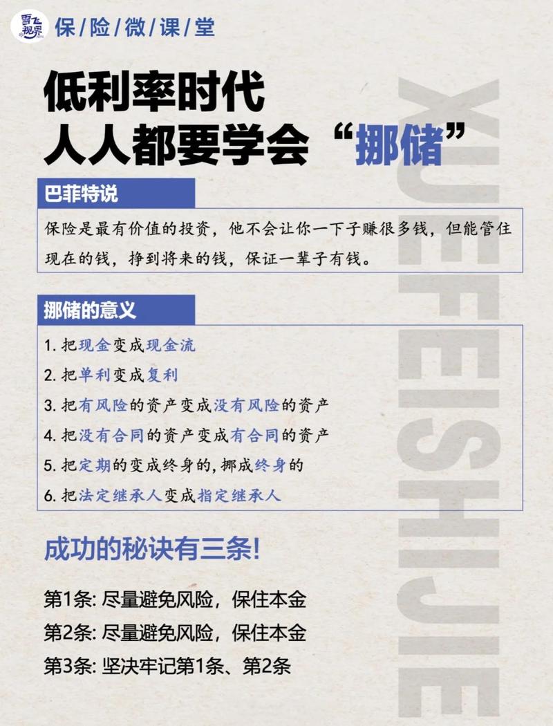 挪威2万亿美元主权财富基金CEO：欧洲市场亟需整合，