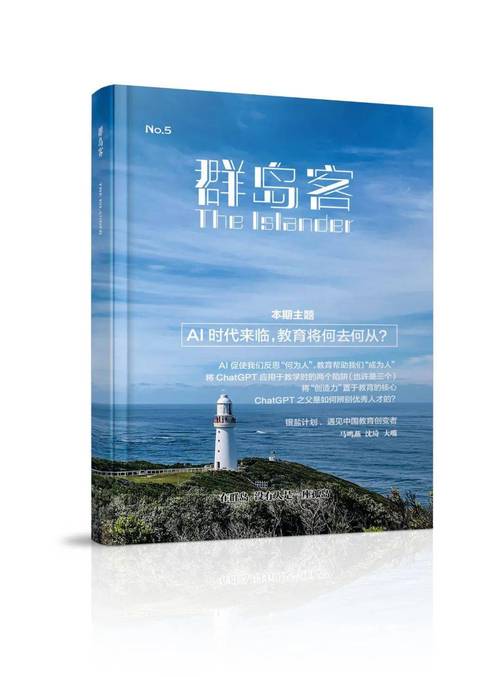 Aha创始人冯如初：AI放大了人的创造力