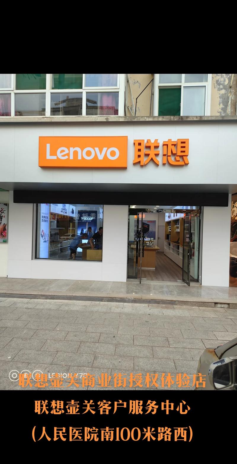 联想手机专卖（联想手机专卖地址查询）