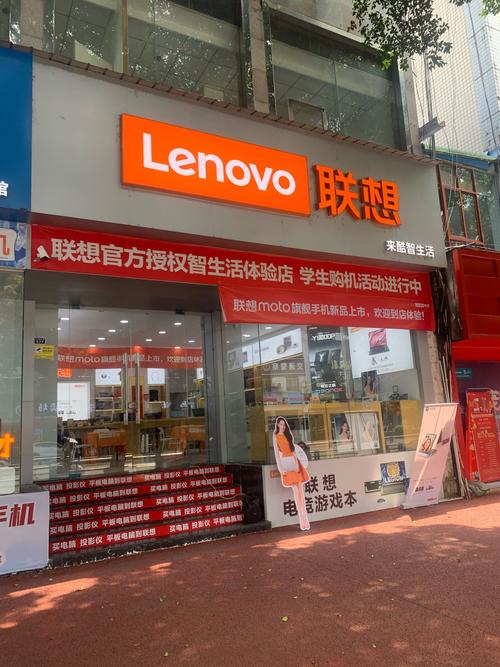 联想手机专卖（联想手机专卖地址查询）