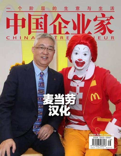 张懿宸谈麦当劳中国数字化奇迹：近三年年均新开千店，外卖占比从12%跃至48%