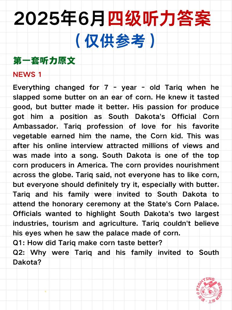 英语四级听力原文（英语四级听力原文2025年第2套）