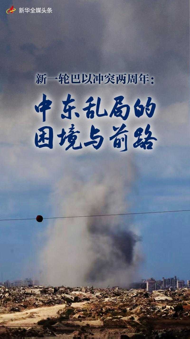 中东冲突导致柴油价格飙升，巴西卡车司机工会考虑全国大罢工