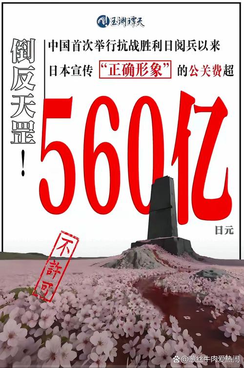 日本2月出口同比增长4.2%