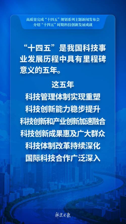 聚焦核心科技、战略性新兴产业 新一批15只硬科技主题基金集中获批