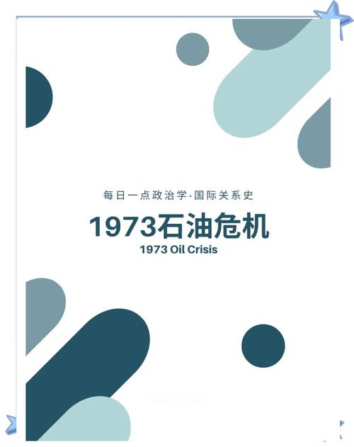 高油价“反噬”美经济？警告声四起：“K型分化”将加剧！
