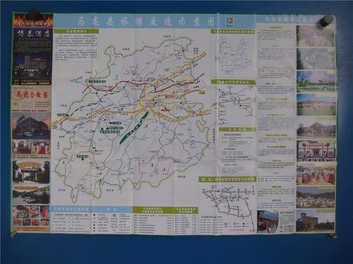 马龙县地图（马龙县城地图）