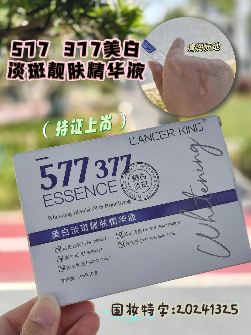 开拓药业-B早盘涨超7% 携手上美股份加速美白化妆品原料KT-939商业化