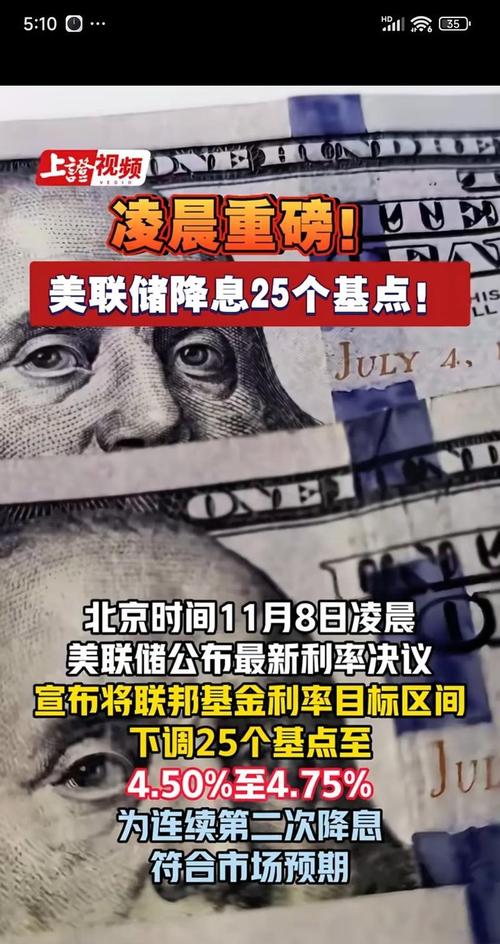 美联储3月会议维持利率决策在即，谨防美元避险溢价回落