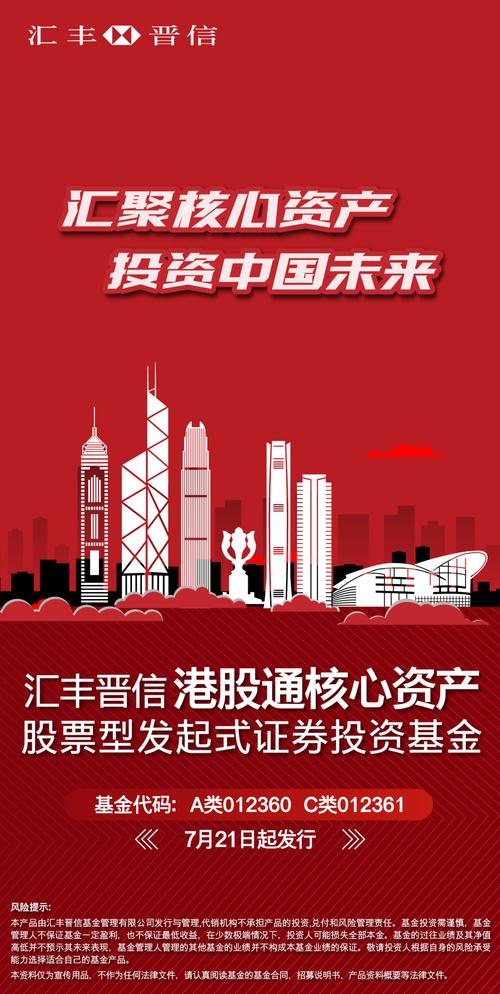 中国光大绿色环保将于6月18日派发末期股息每股0.028港元